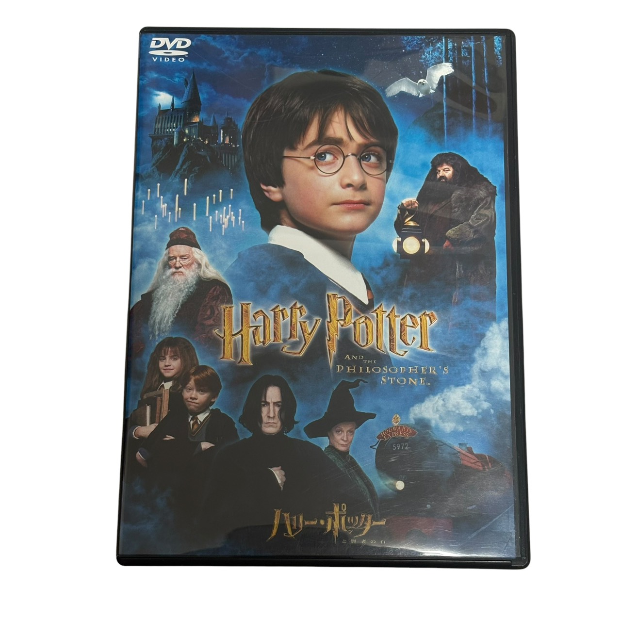 �u�n���[�E�|�b�^�[�ƌ��҂̐΁vDVD�𔃂����܂����I